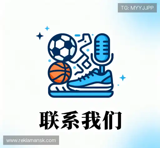 联系凯发网站